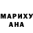 Бошки марихуана White Widow MY OB