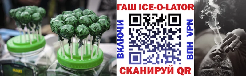 Canna-Cookies конопля  Боровичи 