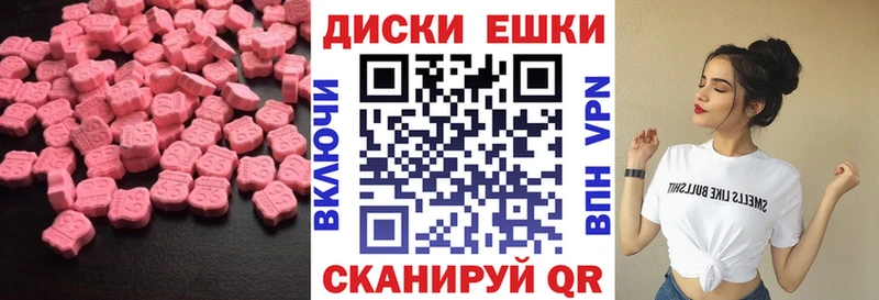 Экстази 300 mg  Боровичи 