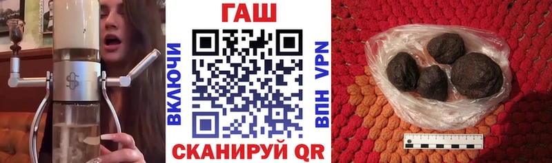 наркотики  Боровичи  ГАШ 40% ТГК 