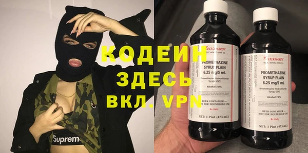 соль курить ск Армянск