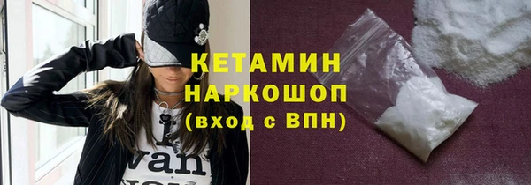 метамфетамин Арсеньев