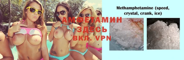 метамфетамин Арсеньев