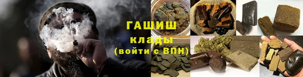 соль курить ск Армянск