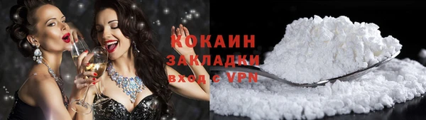 метамфетамин Арсеньев