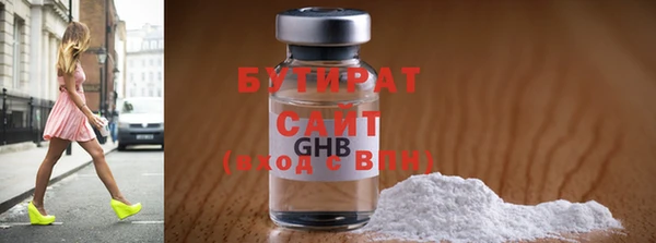 метамфетамин Арсеньев