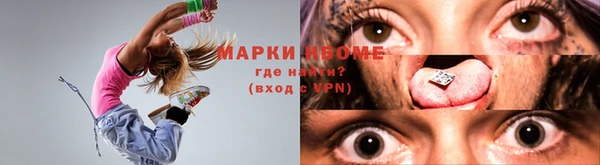 соль курить ск Армянск