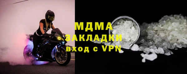 наркотики Снежинск