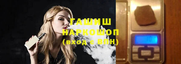 метамфетамин Арсеньев