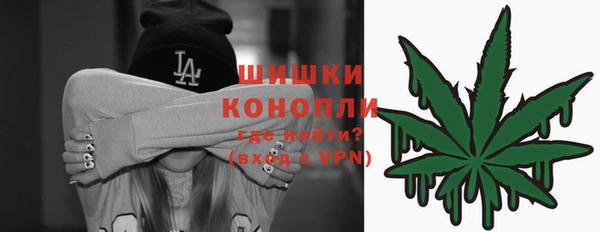 метамфетамин Арсеньев