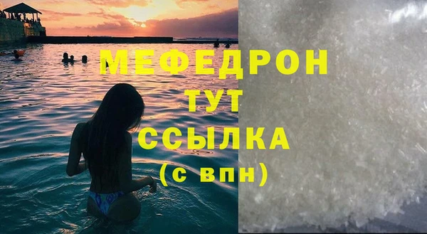 меф VHQ Снежногорск