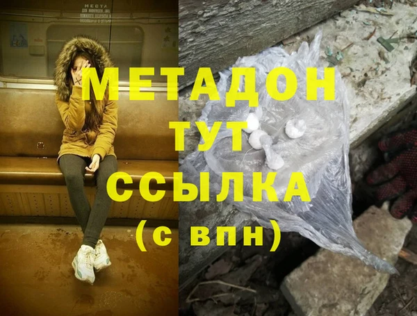 соль курить ск Армянск