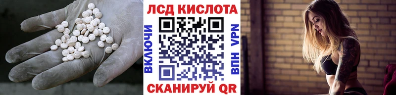 Лсд 25 экстази ecstasy  Боровичи 