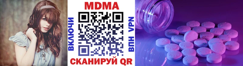 MDMA crystal  купить наркотики цена  Боровичи 