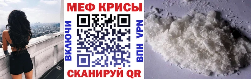МЕФ  Боровичи
