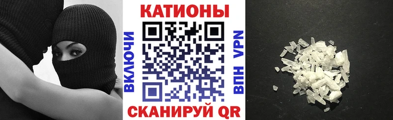 Мефедрон мяу мяу Боровичи