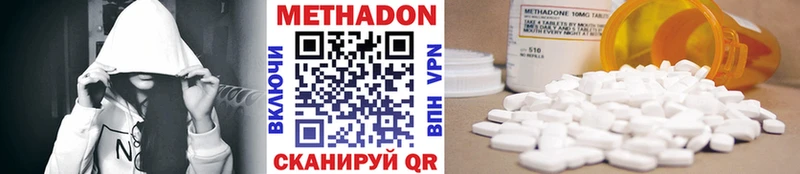 Метадон VHQ  Боровичи 