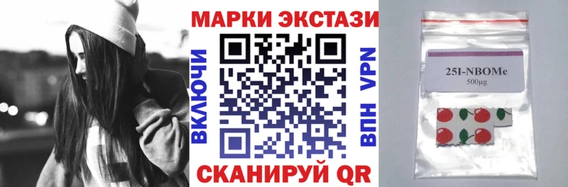 Марки N-bome 1,8мг  где купить   Боровичи 