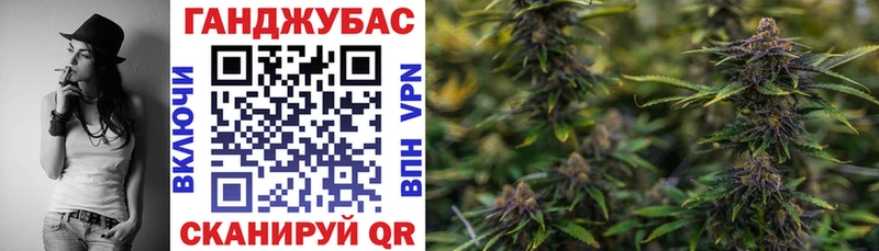 Бошки Шишки Ganja  купить закладку  Боровичи 